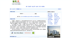 Desktop Screenshot of pf.bm8.com.cn